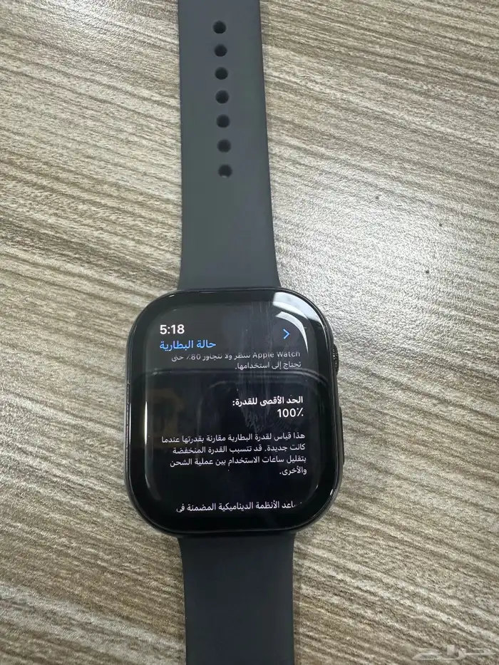 للبيع ساعة ابل جديده 2