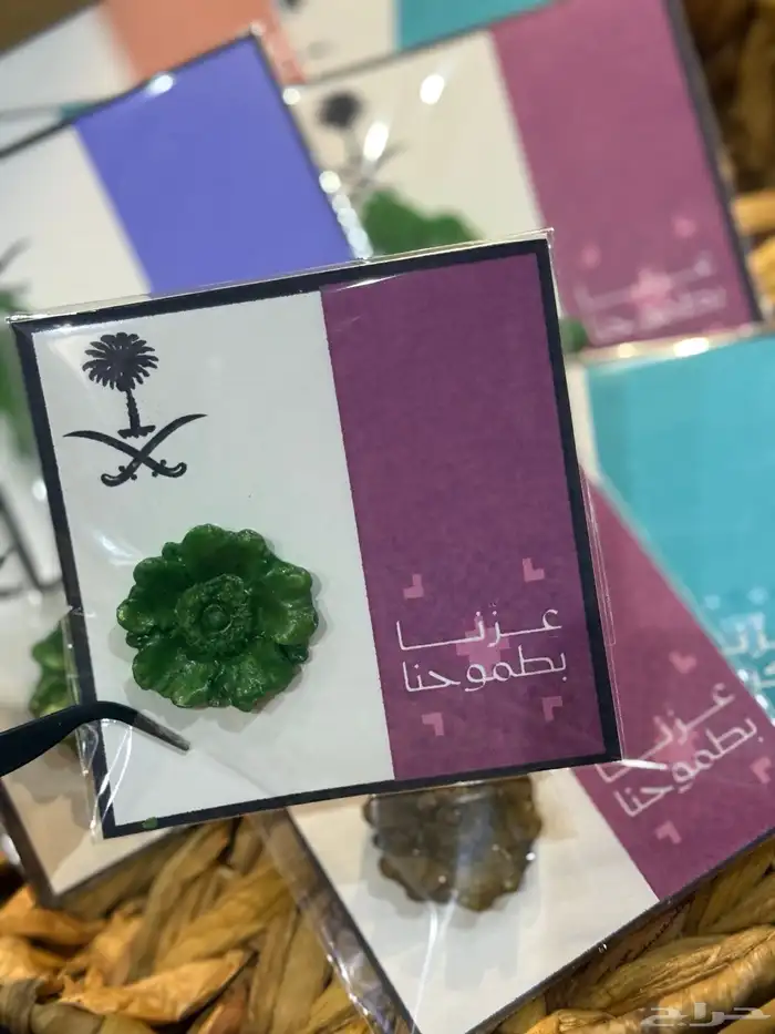 توزيعات اليوم الوطني 7