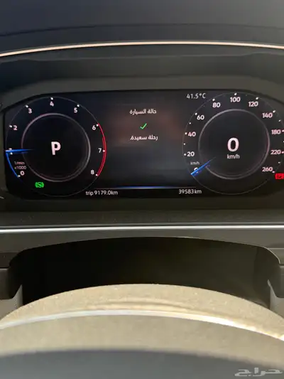 فلوكس واجن تيجوان 2020 Volkswagen Tiguan index