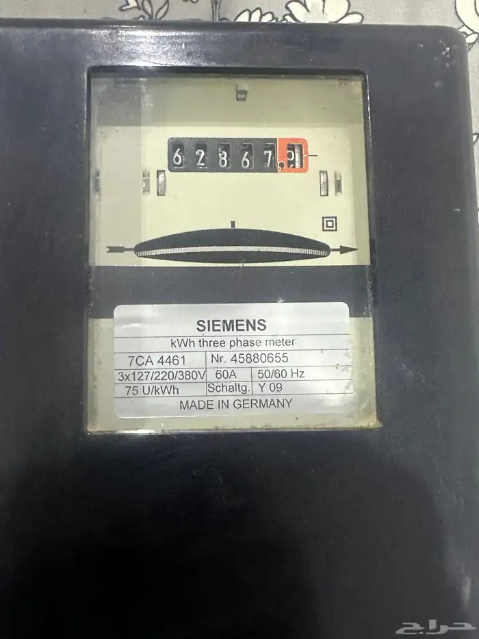 قراء عداد طبلون كهرباء 1