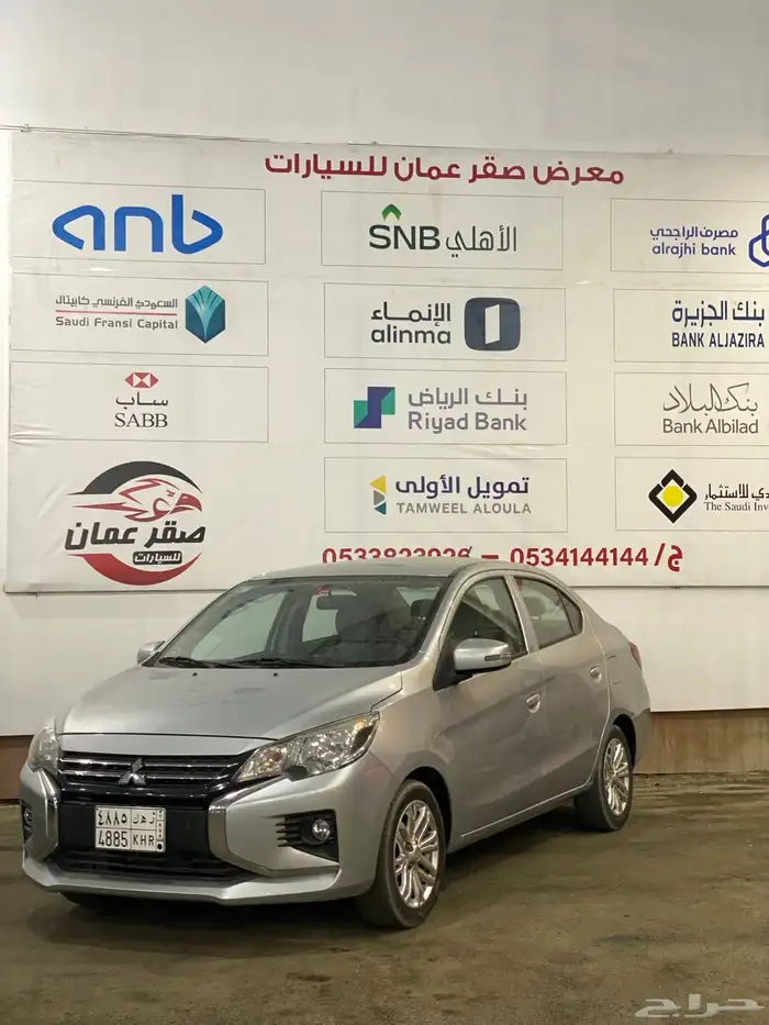 ميتسوبيشي اتراج 2021 نظيف جدا 0