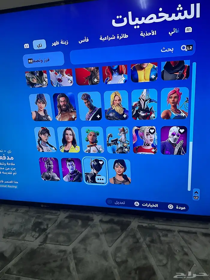 حساب فورت نايت نادرر 2