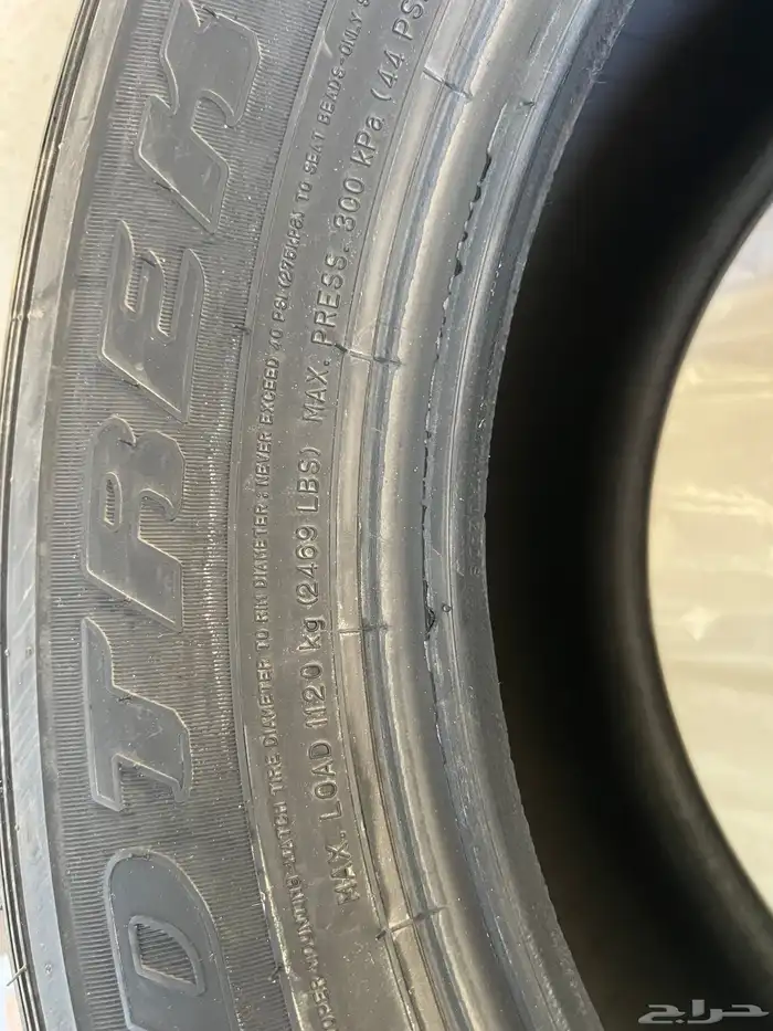 كفرات دونلوب اخو الجديد 3