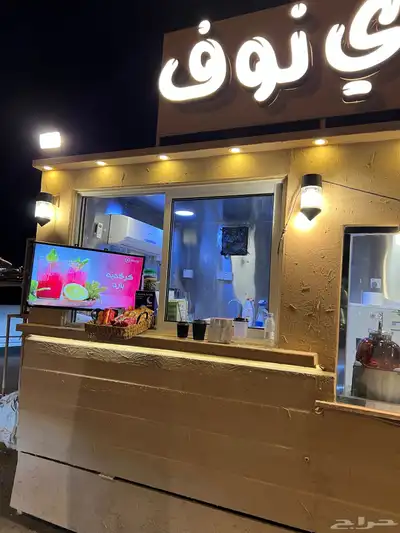 فود ترك للبيع بجميع اغراضه index