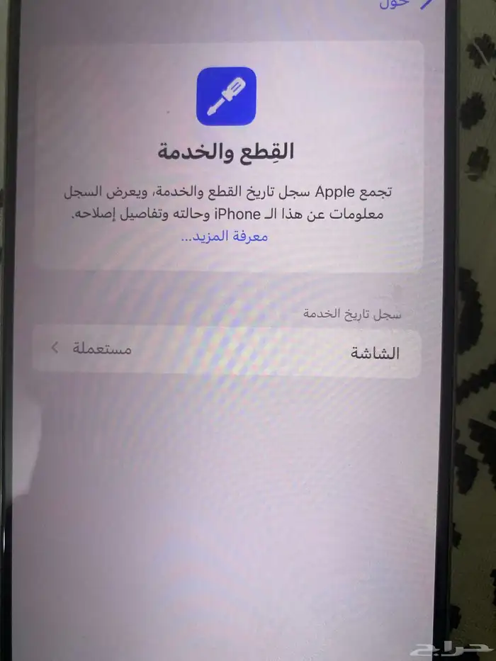 ايفون 15 برو ماكس اقبل بدل المناسب 3