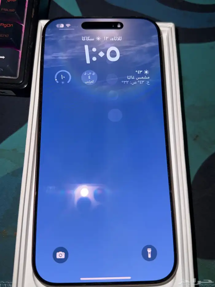 ايفون 16 برو ماكس 1
