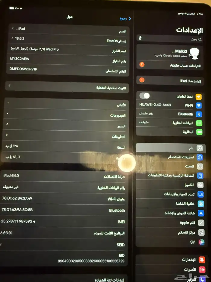 ايباد برو 12.9 2020 شريحة 4