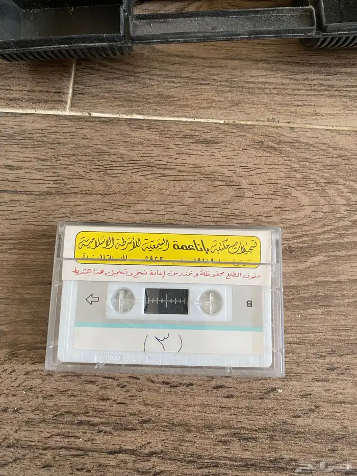 تسجيلات قران 3