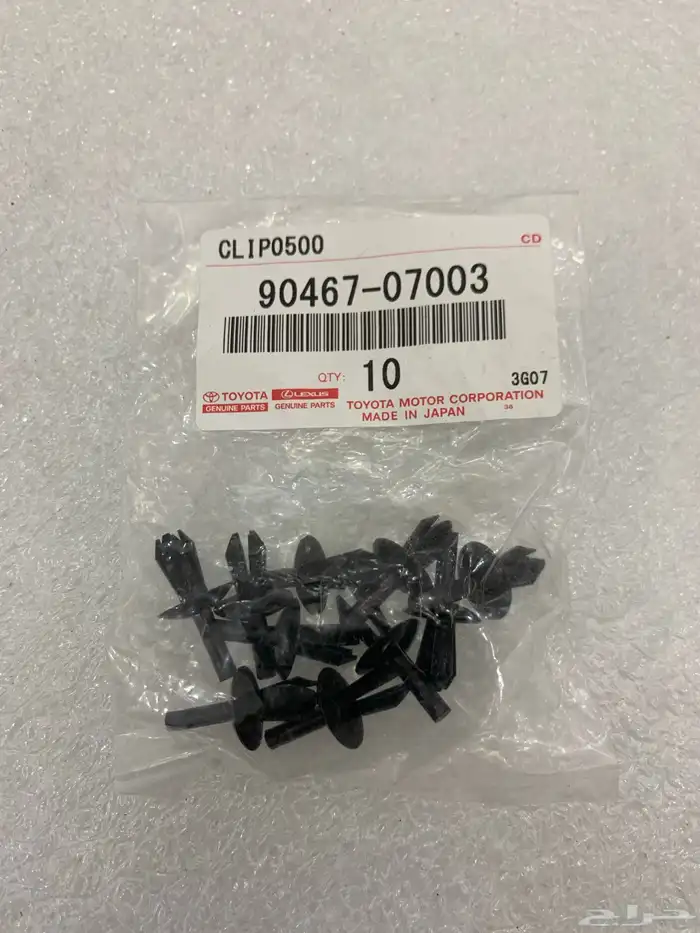 قطع غيار ربع شاص 78