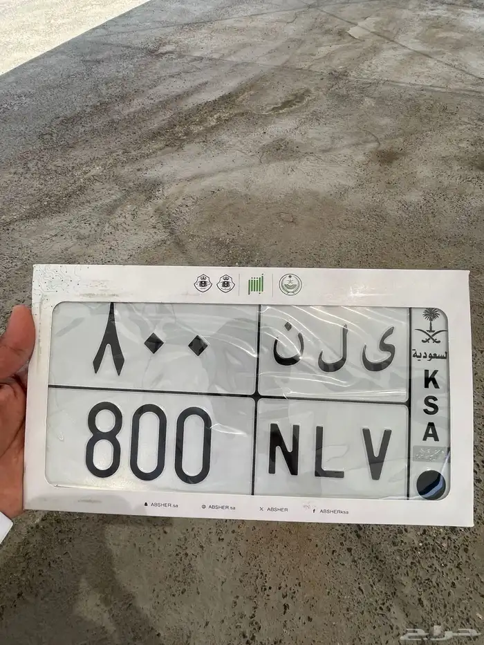 لوحه مميزه 0