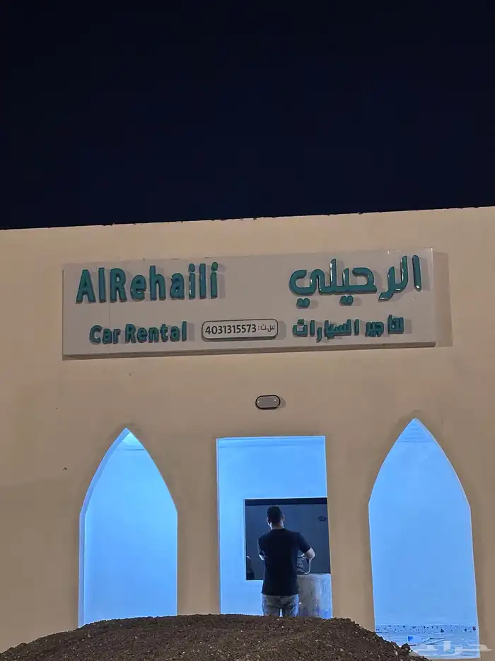 دعاية واعلان 6