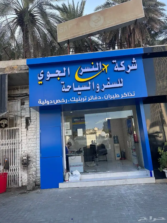 دعاية واعلان 18