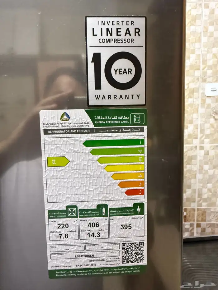 ثلاجه LG للبيع لا يوجد اي عيوب 2
