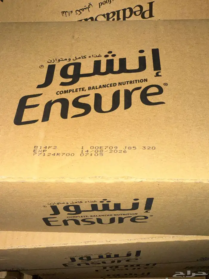 حليب انشور مكمل غذائي متكامل 1