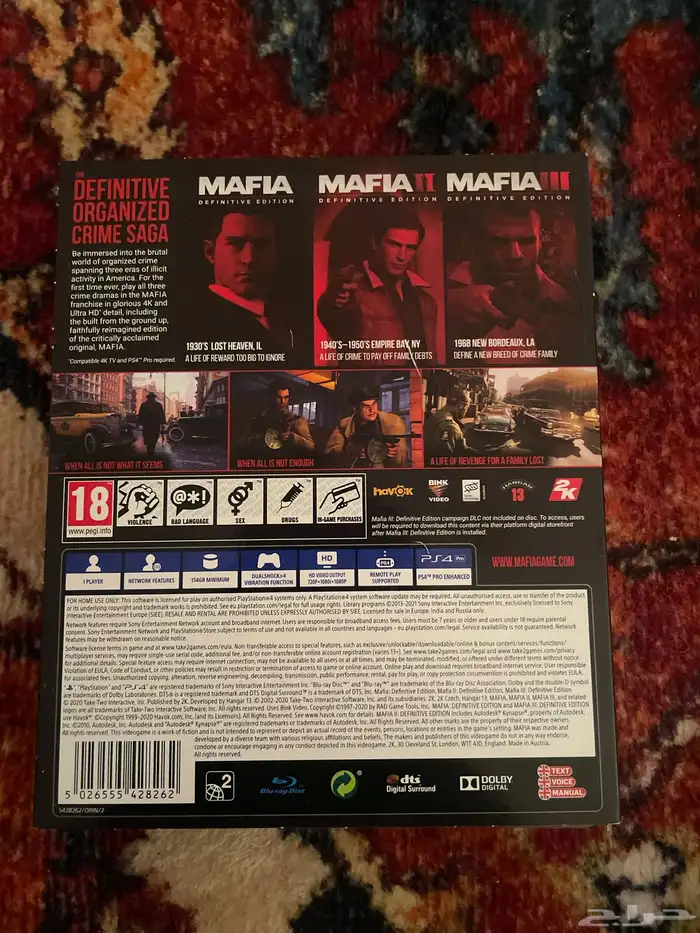 كولكشن MAFIA TRILOGY الاول والثاني والثالث 1