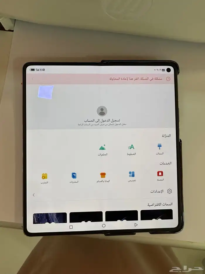 جوال هواوي ميت اكس 6 3