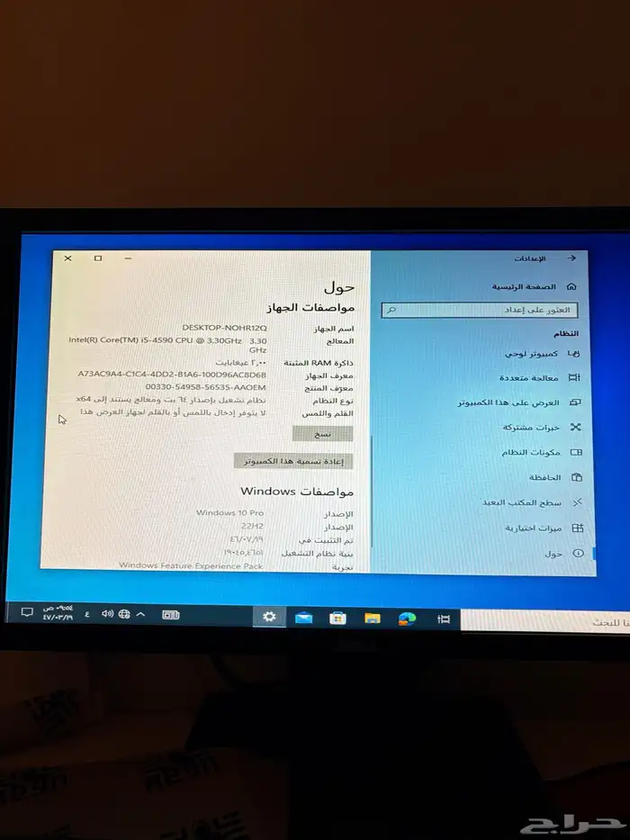 كمبيوتر ديل 0
