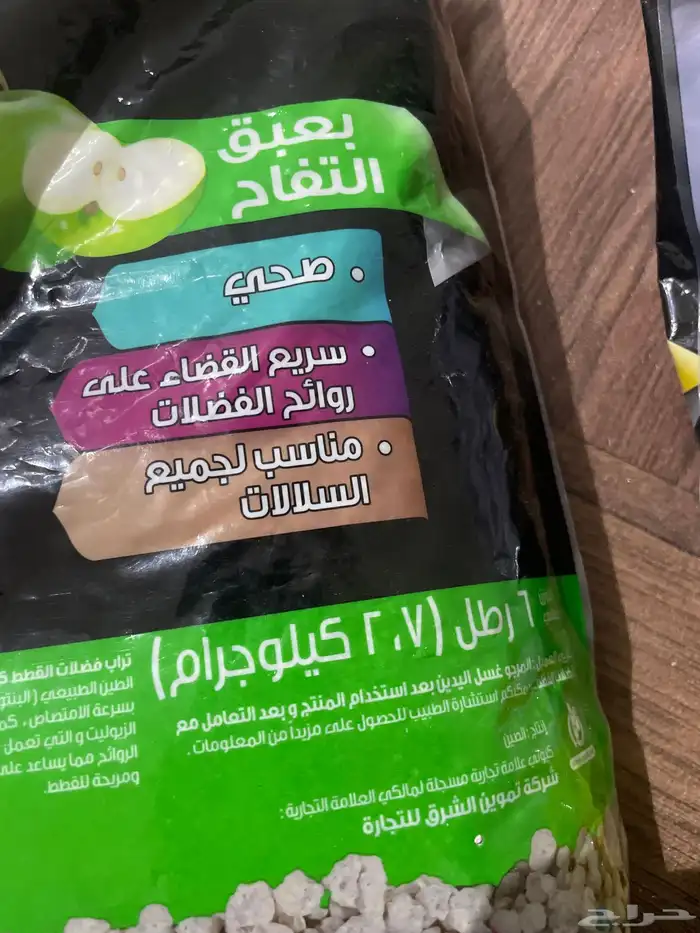عندي اغراض قطوه جديده للبيع 3