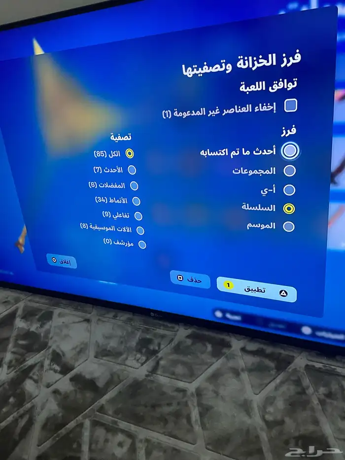 حساب فورت نايت نادرر 9