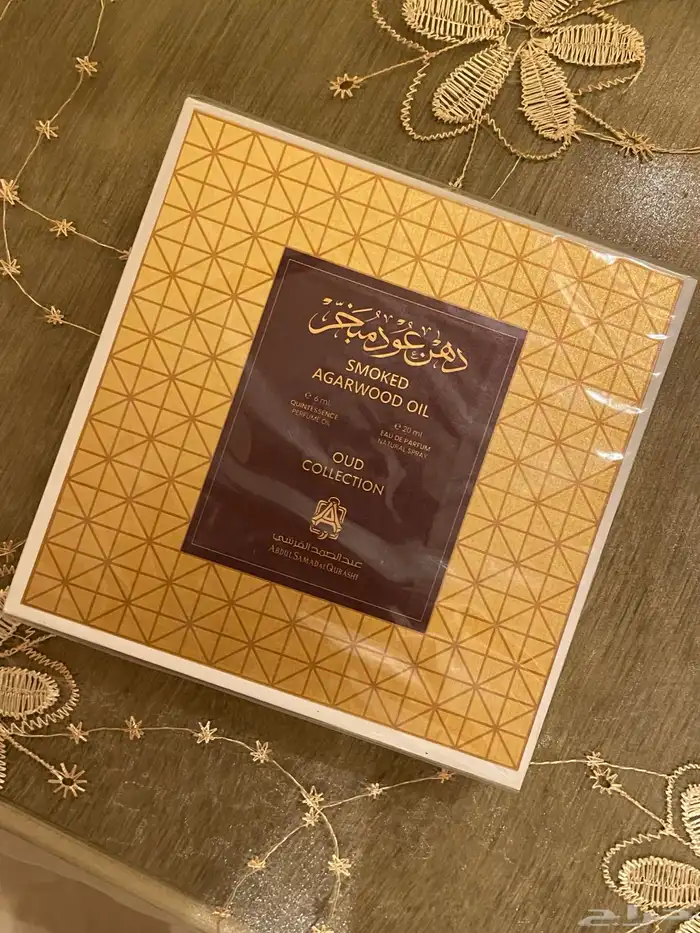 دهن عود مبخر وعطور عبدالصمد القرشي 3