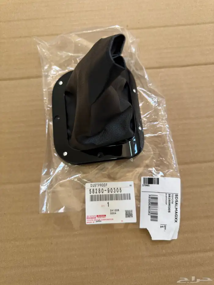 قطع غيار ربع شاص 50