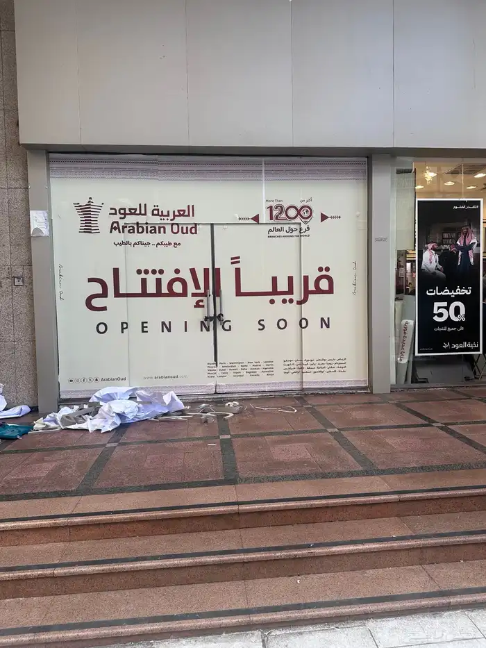 دعاية واعلان 13