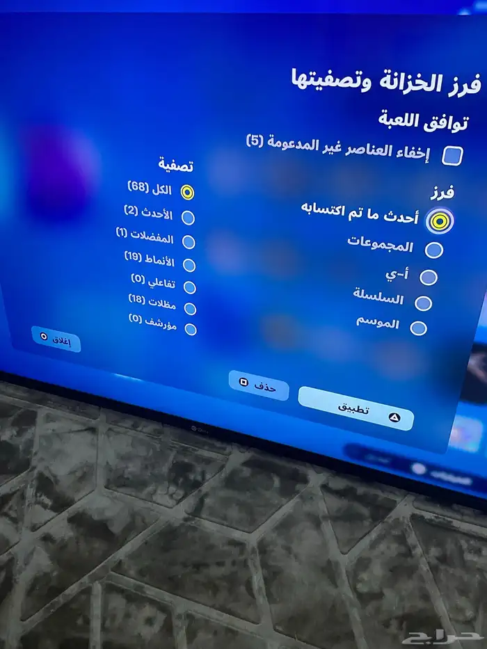 حساب فورت نايت نادرر 10
