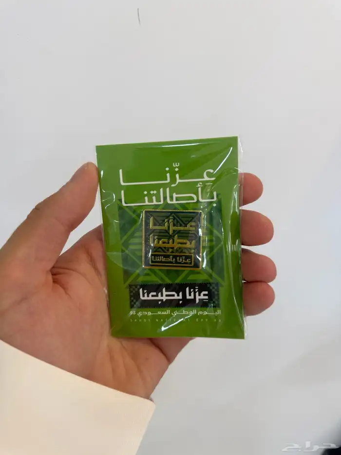 بروشات وشالات اليوم الوطني 0