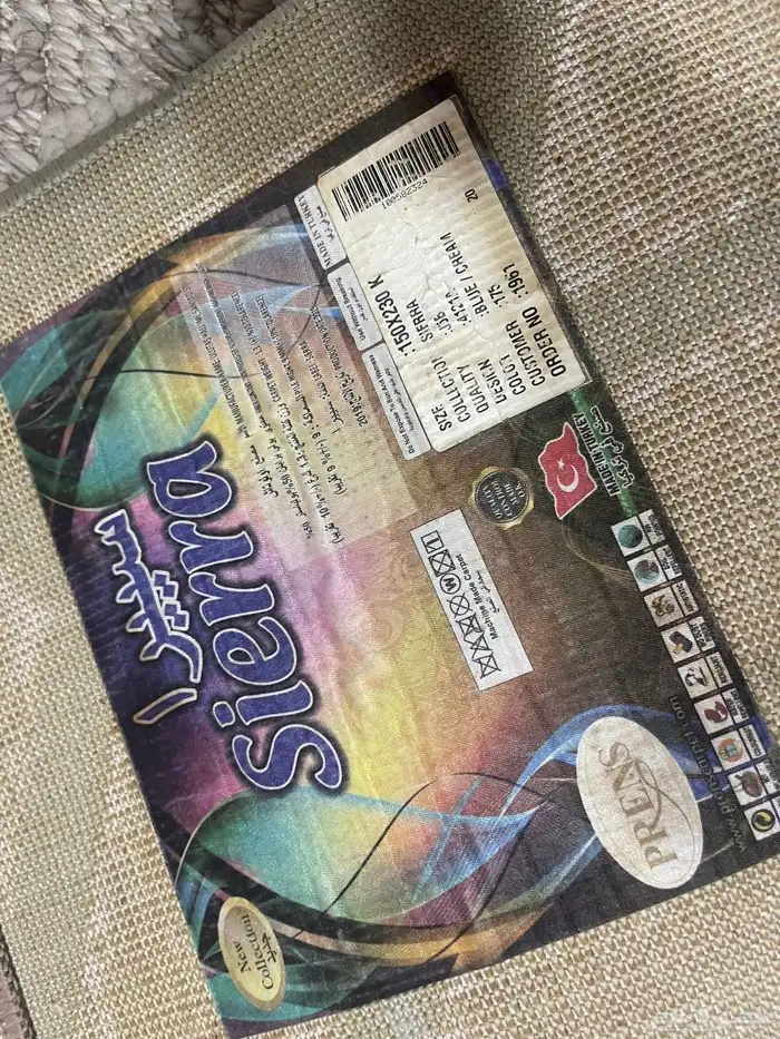 سجاد   زولية 75 ريال طولها وعرضها موجود بالصوره 1