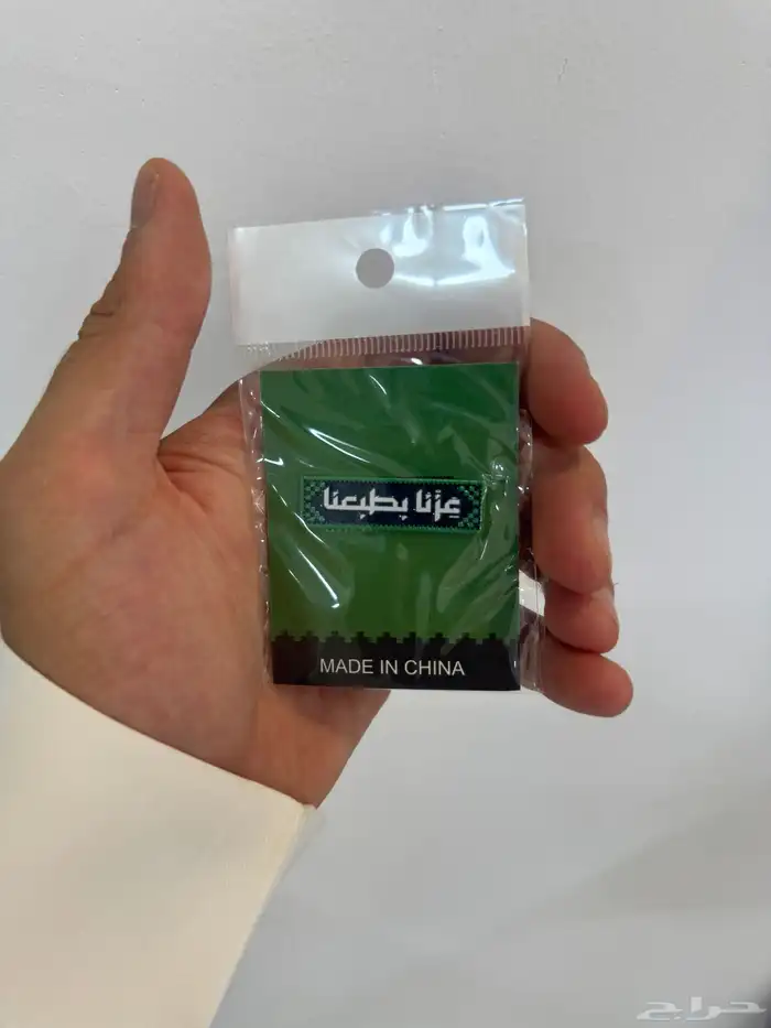 بروشات وشالات اليوم الوطني 4
