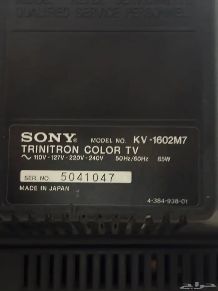 تلفزيون سوني 16 بوصة مع جهاز مشغل فيديو LG نوع الشريط VHS 16