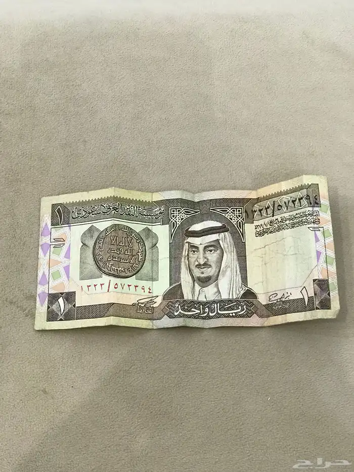 ريال الملك فهد 0