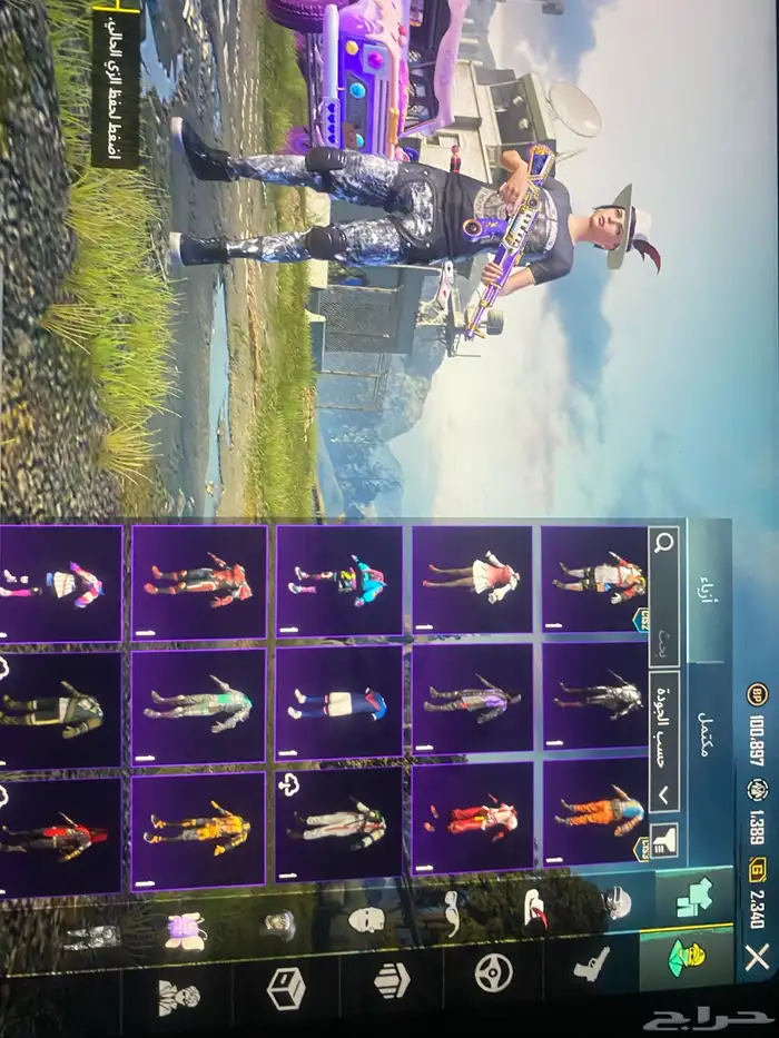 حساب ببجي لبيع. 13