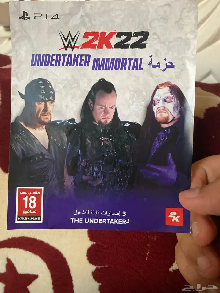 شريط مصارعة WWE 22 3