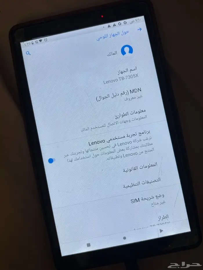 تابلت لينوفو 4