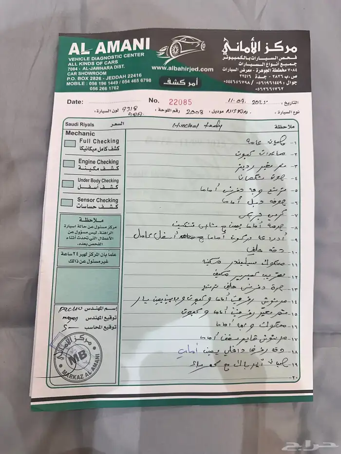 باترول نيسان 2008 0