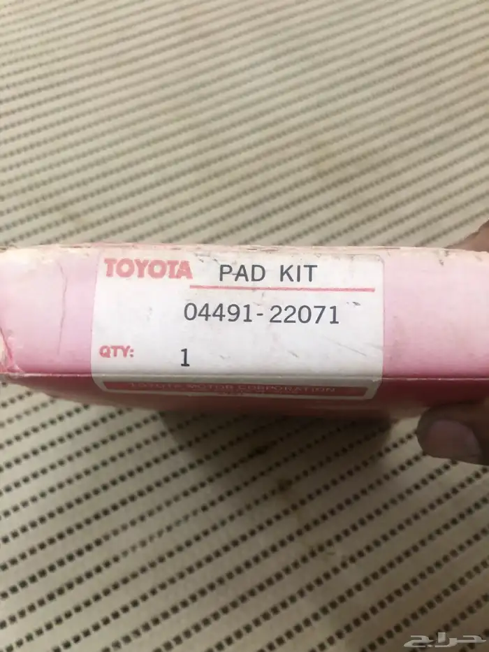 أقمشة فرامل أمامي كرسيدا 77-80 وتركب جيتي سكايلاين 73-77 3