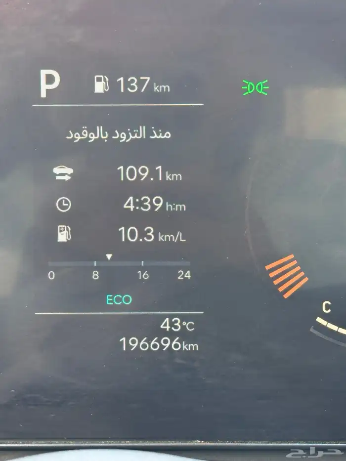 هيونداي سوناتاء2024 24