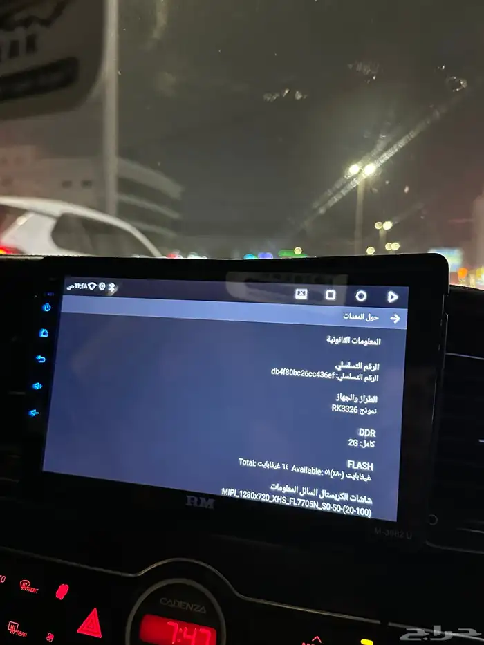 كيا كدينزا 2