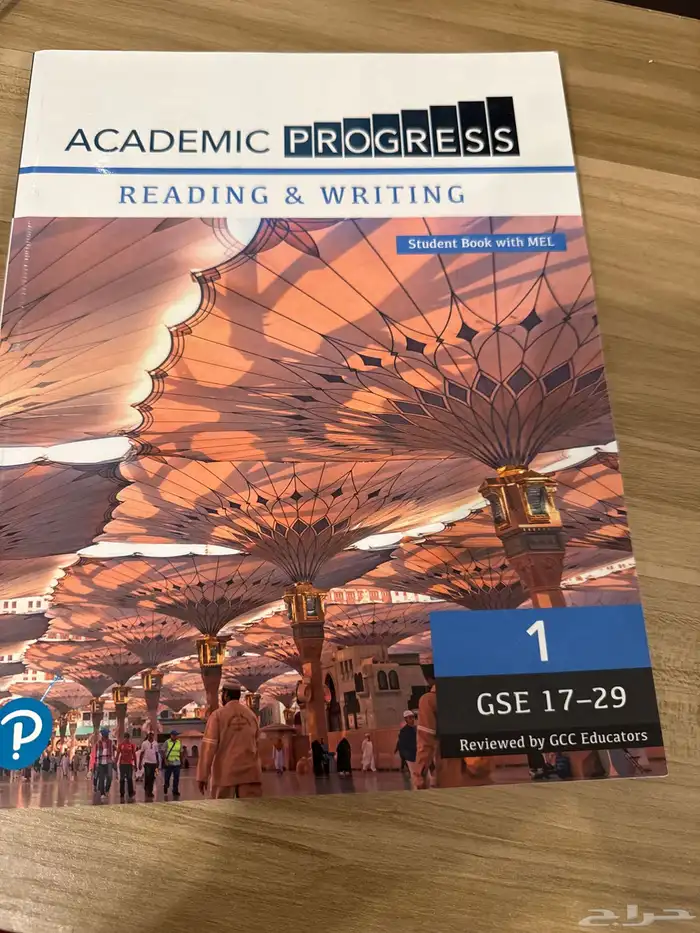 كتاب انقليزي جامعي 0