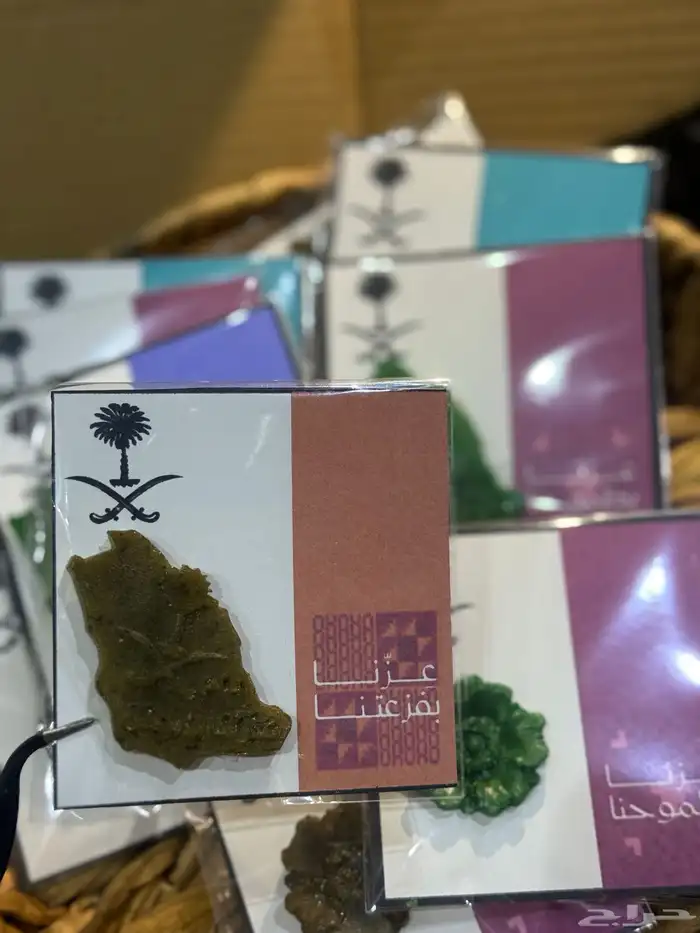 توزيعات اليوم الوطني 2