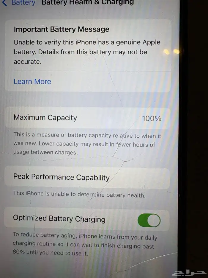 آيفون X max 3