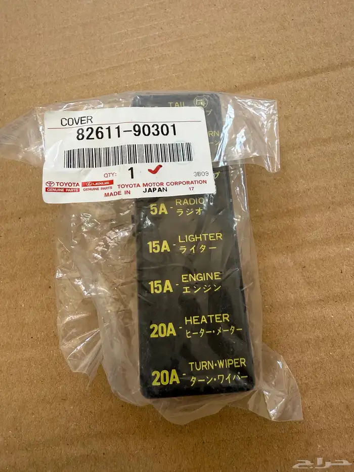 قطع غيار ربع شاص 48