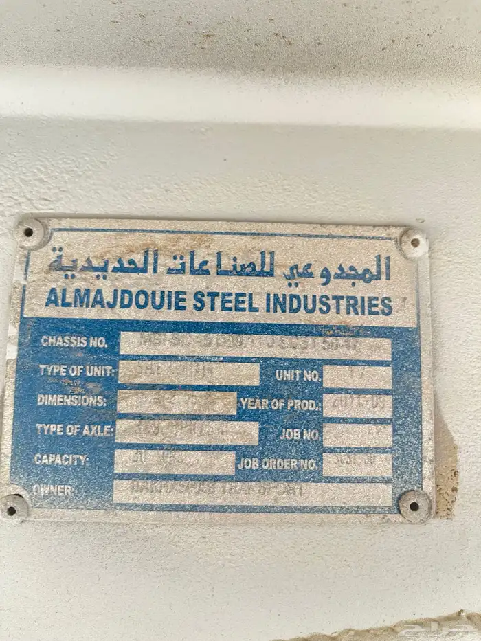 تيدر ستاير المجدوعي 3 محاور . 2
