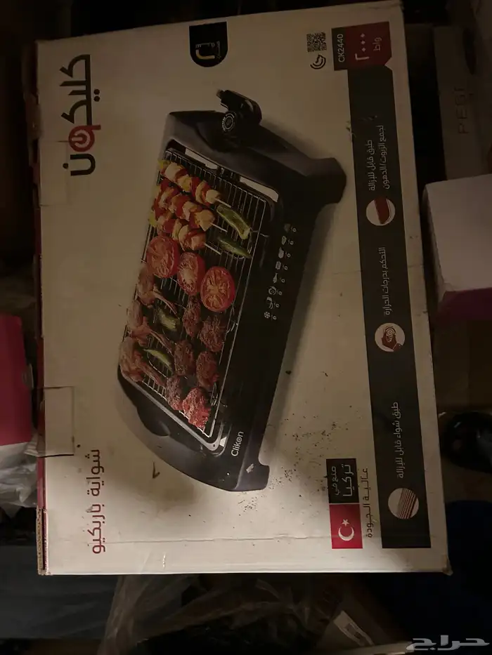 ادوات للبيع 44