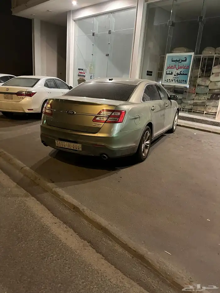تورس2013 0