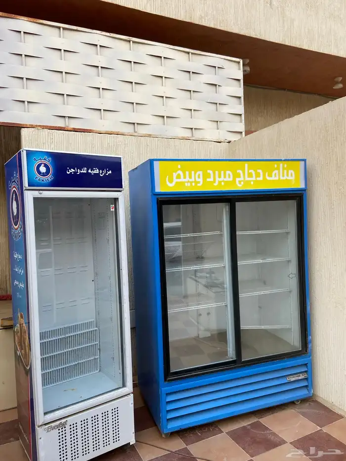 ثلاجات ببسي و هواية طارد حشرات 7