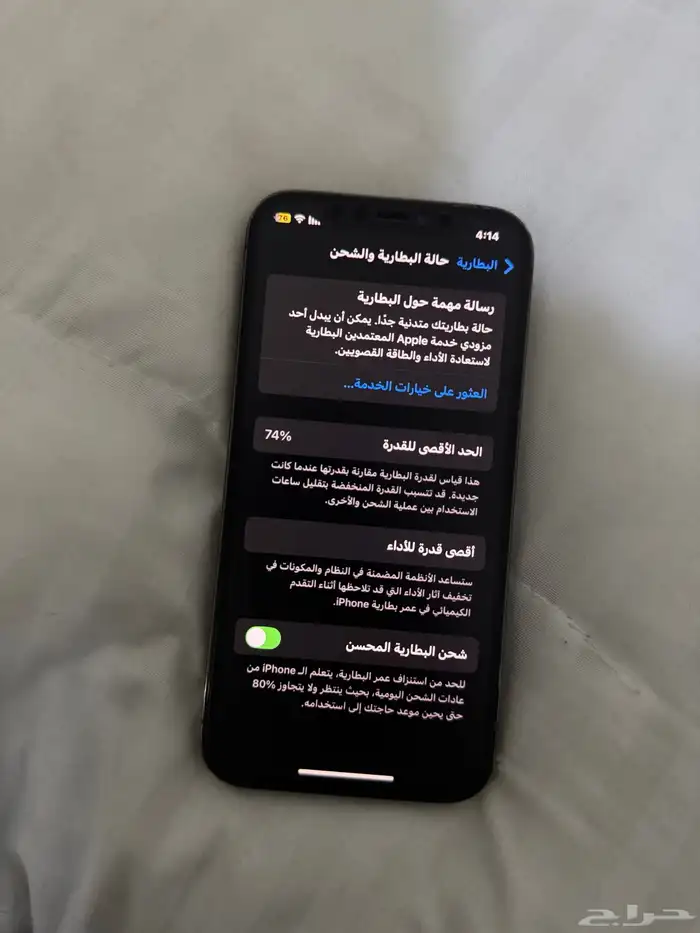 ايفون 12 برو للبيع 3