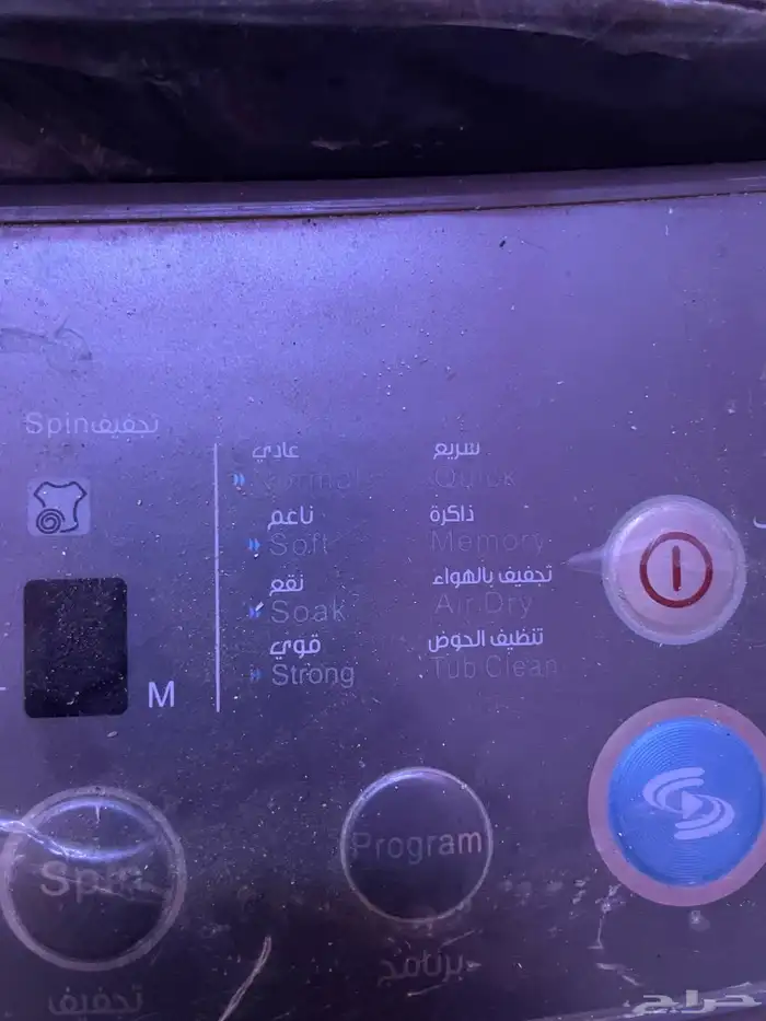 غسالة جنرال سوبريم 16 كيلو مستخدم جديد 3