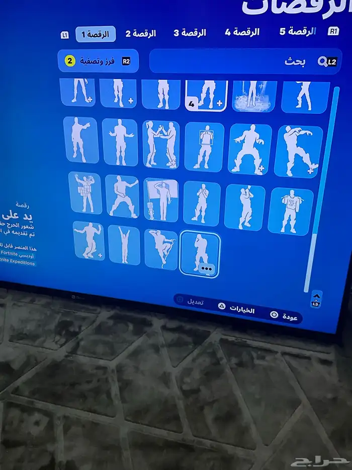 حساب فورت نايت نادرر 14